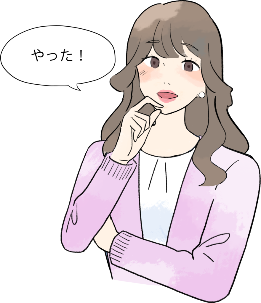 喜ぶ女性のイラスト